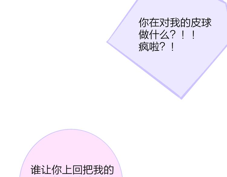 秦岚和秦小凤的小故事9