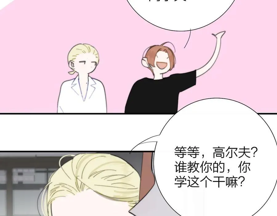 第83话 能拉你一把的人1