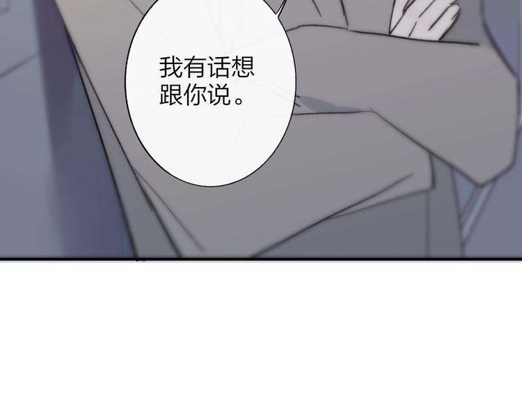 第12话 我有话对你说77