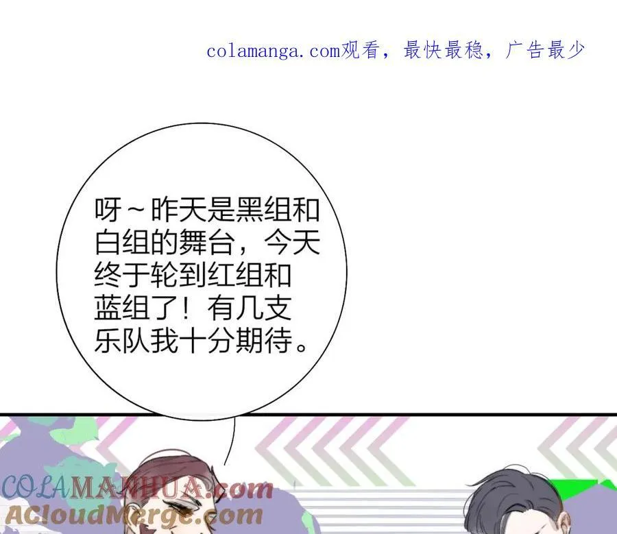 第65话 比赛正式开始96