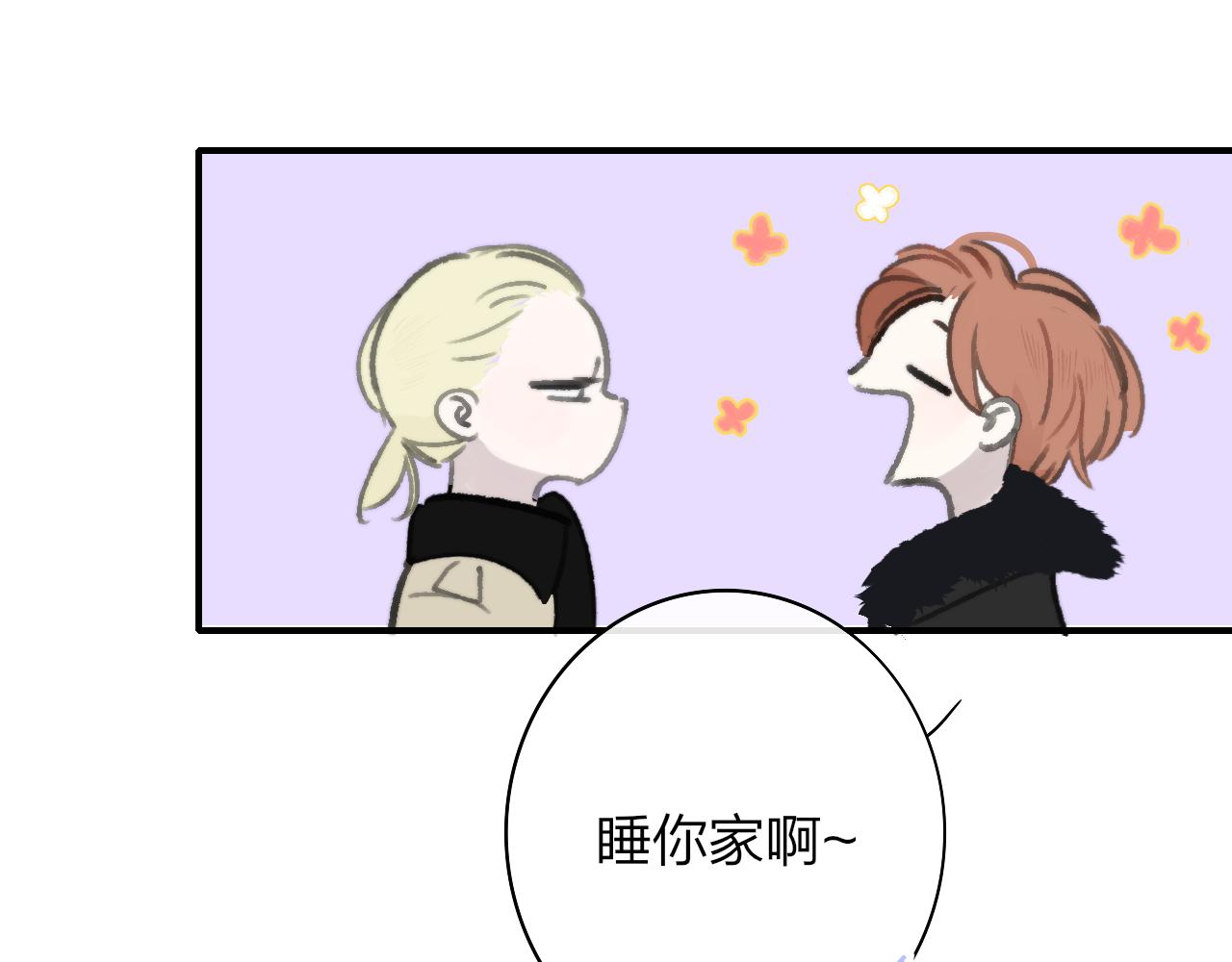 第2话 你难道不想我吗？58