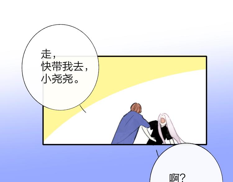 第56话 焦躁的白鹄14