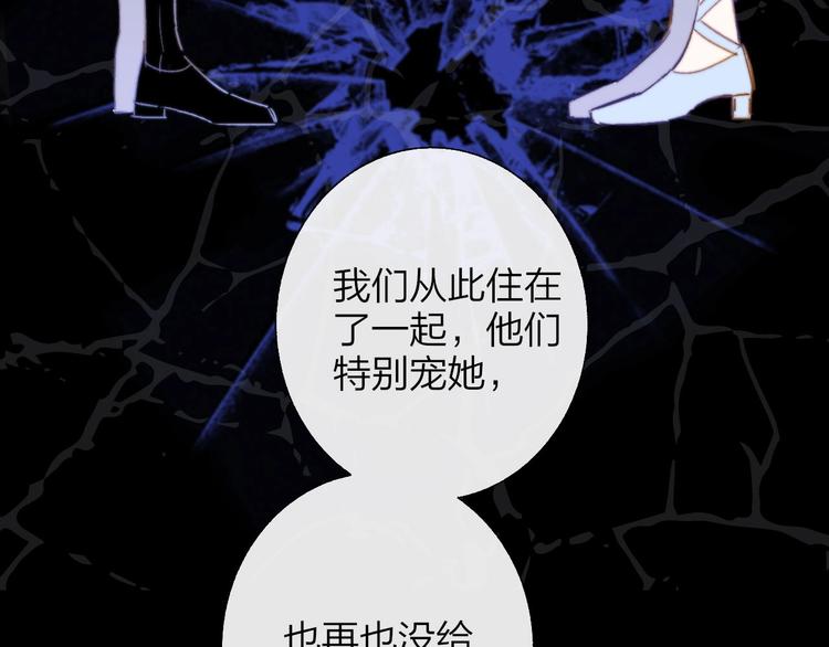 第46话 别有用心59