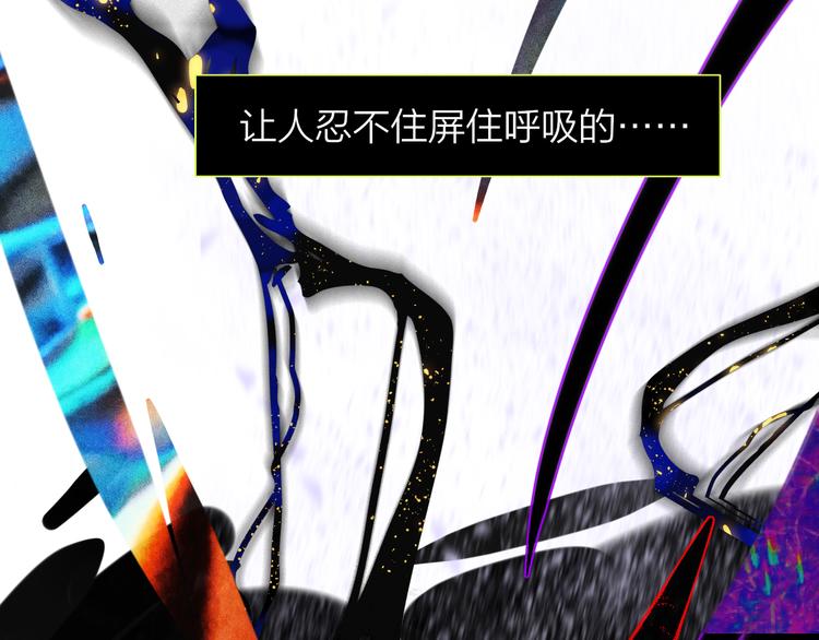 第57话 我就是我80