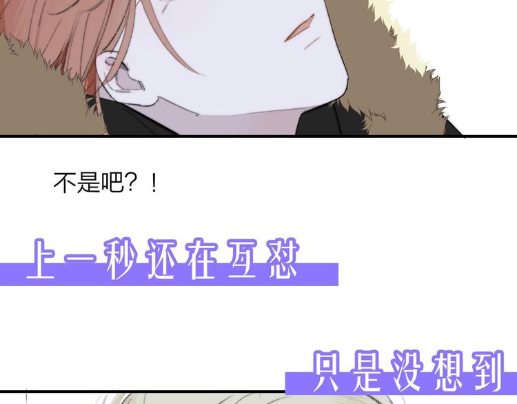第61话 别再骗我87