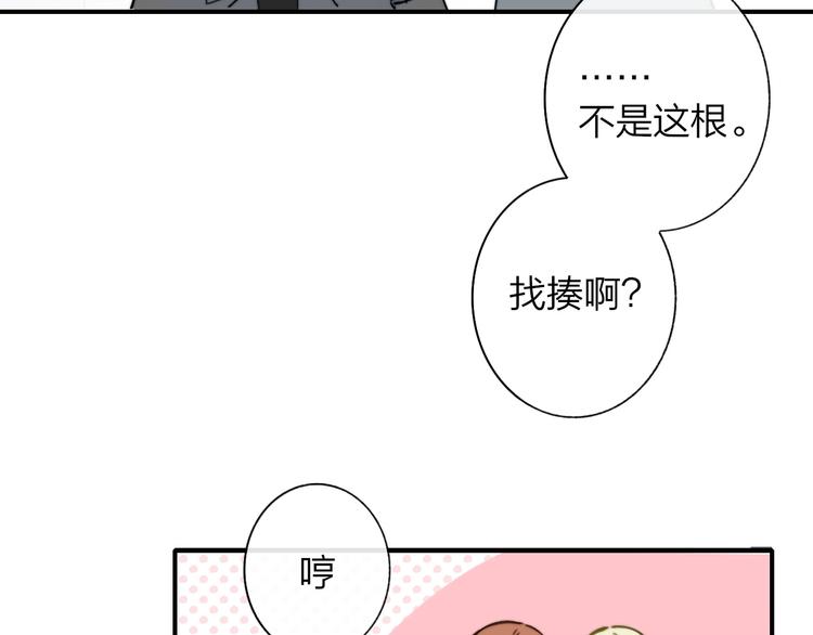 第20话 现在不同了39