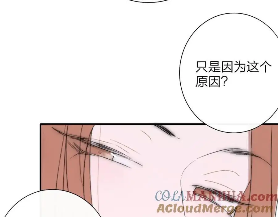 第70话 约会（中）27