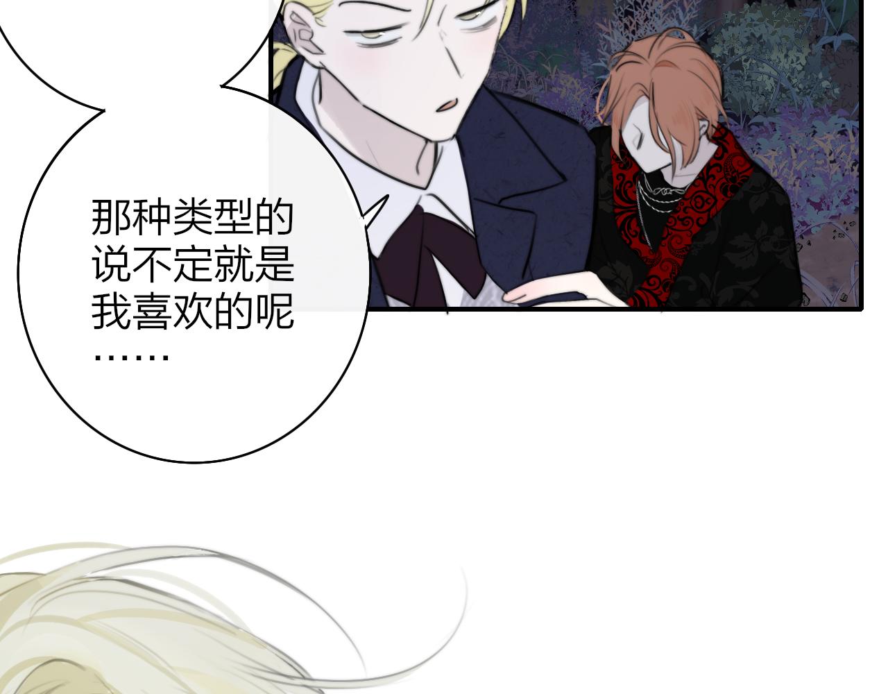 第26话 摊牌66