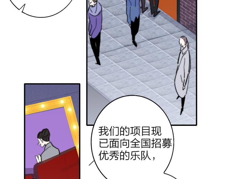第68话 我要走了75