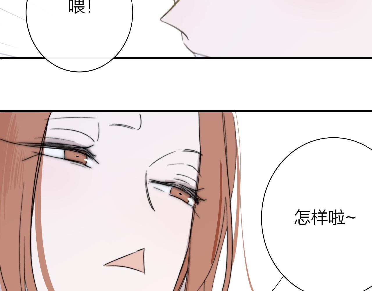 第28话 拉小手？31