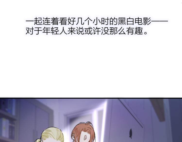 第67话 住在一起47