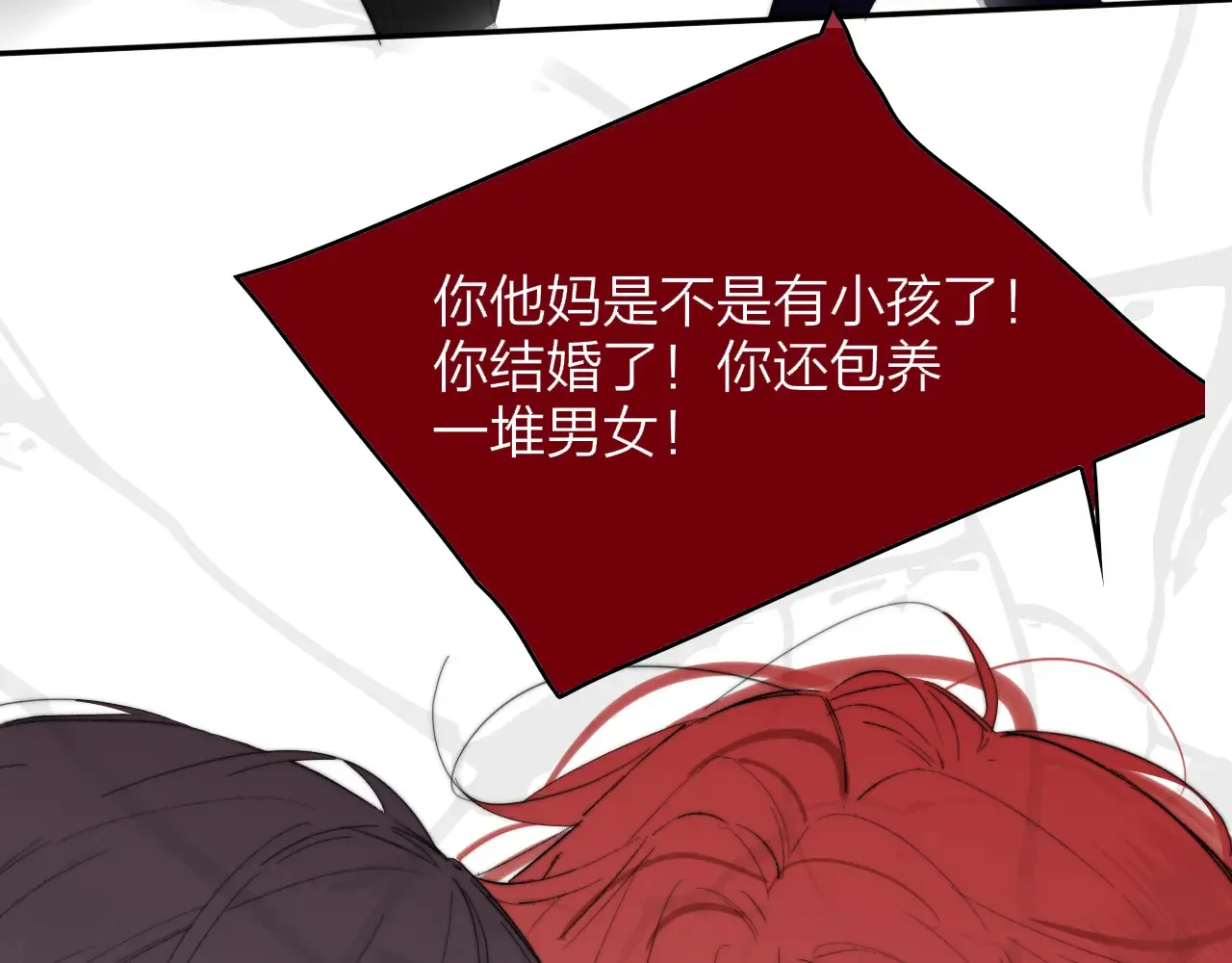 第84话 恶之花65