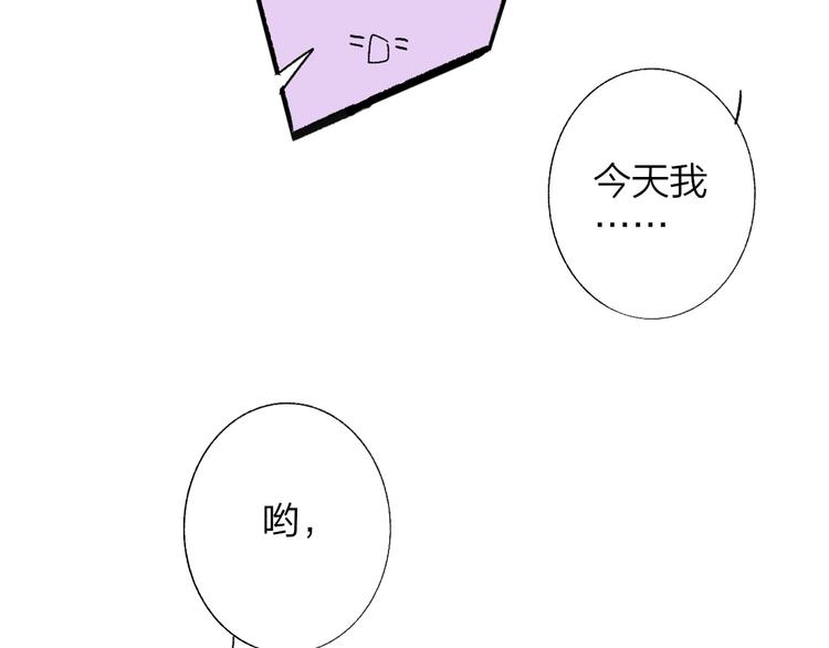 兄弟篇 坐我腿上吧64
