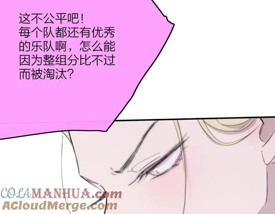 第74话 他难道真的恋爱了？！42