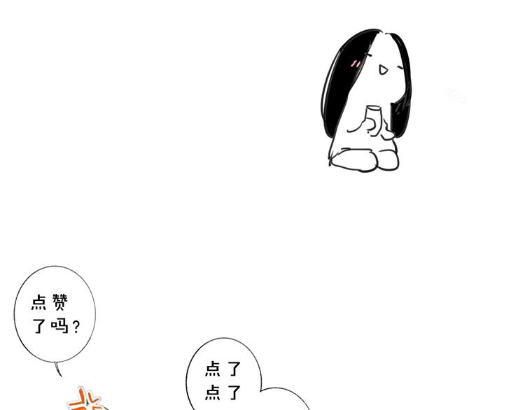 联动番外 酒吧游戏85