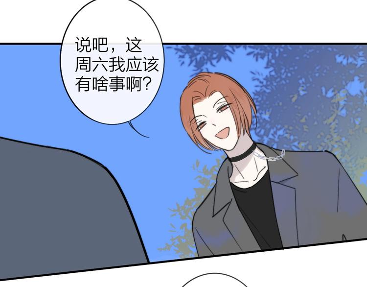 第19话 要求18