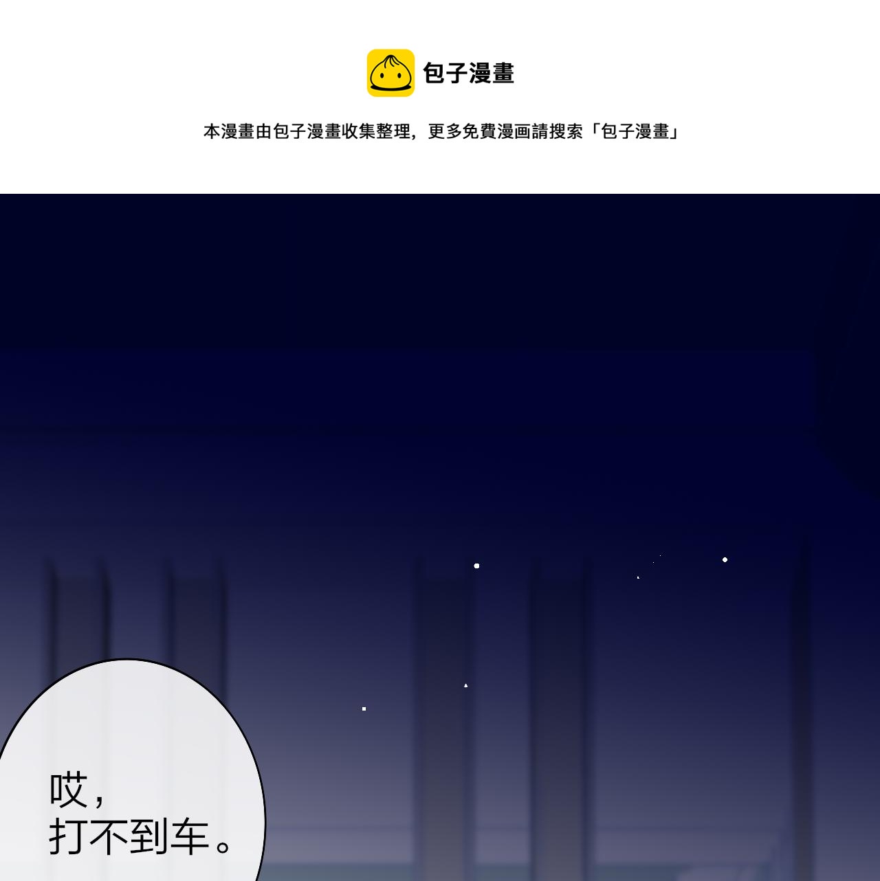 第40话 该抉择了0