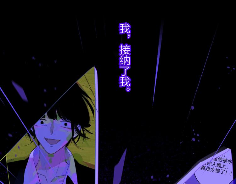第57话 我就是我97