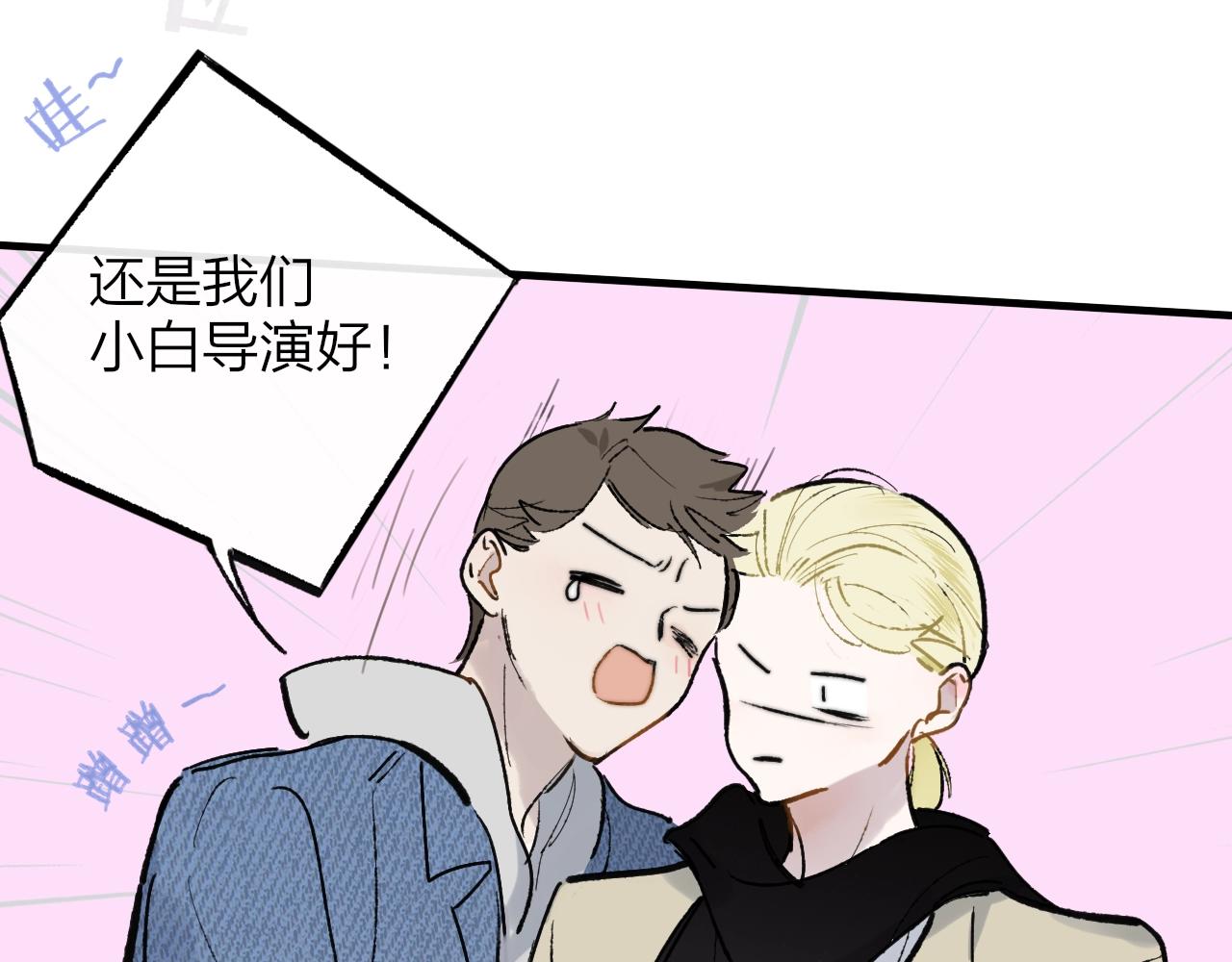 第1话 好久不见……又要走？28