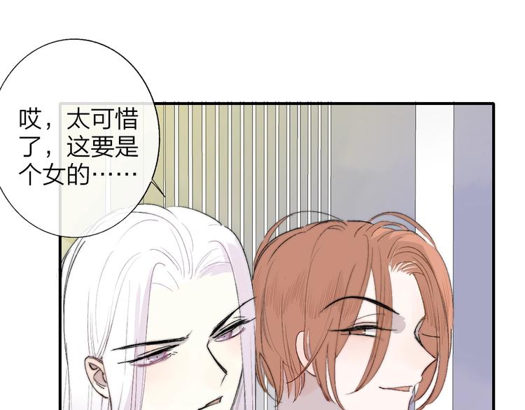第31话 徐可榛0