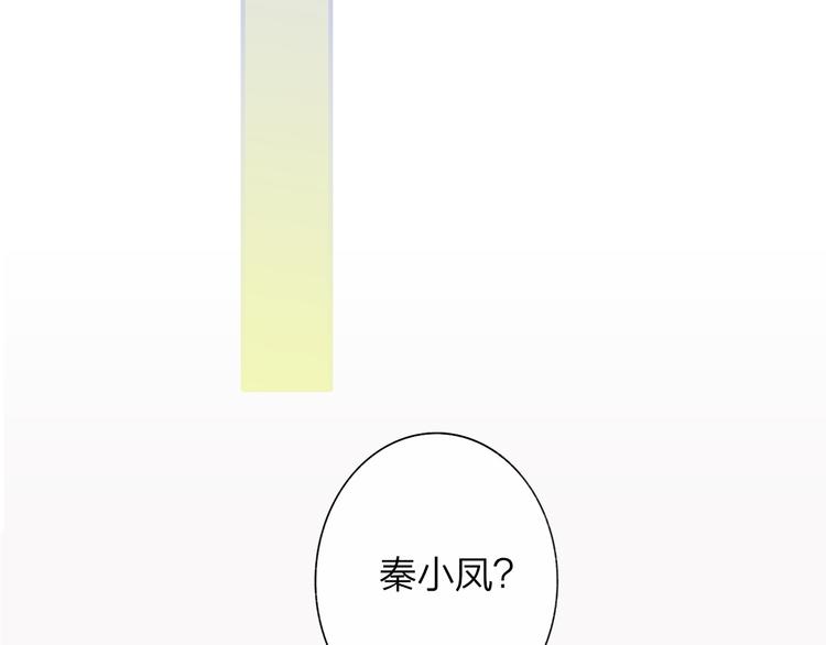 秦小凤篇 你喜欢什么样的人？47
