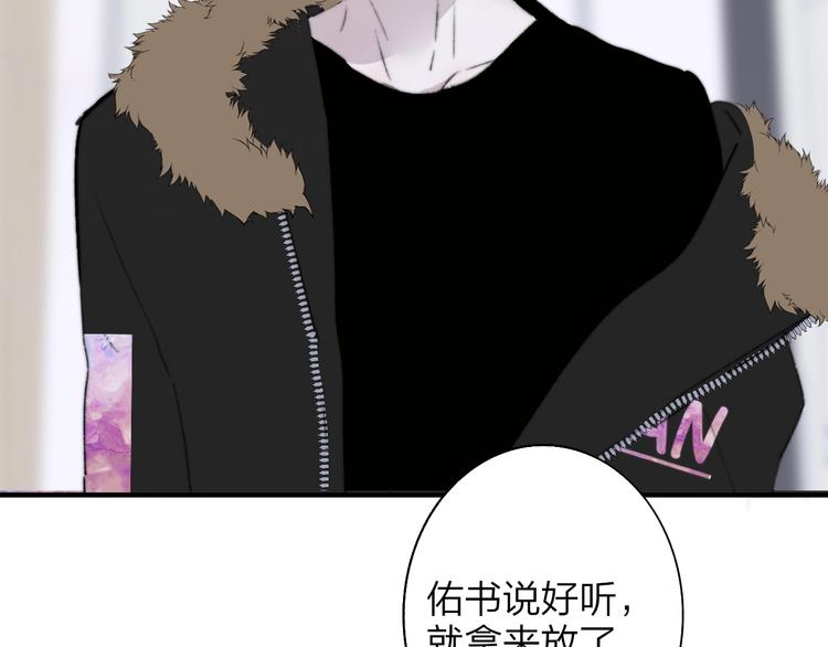 第66话 征服你68