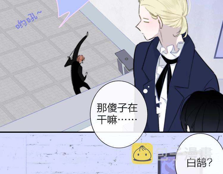 第38话 一起上课啊~61