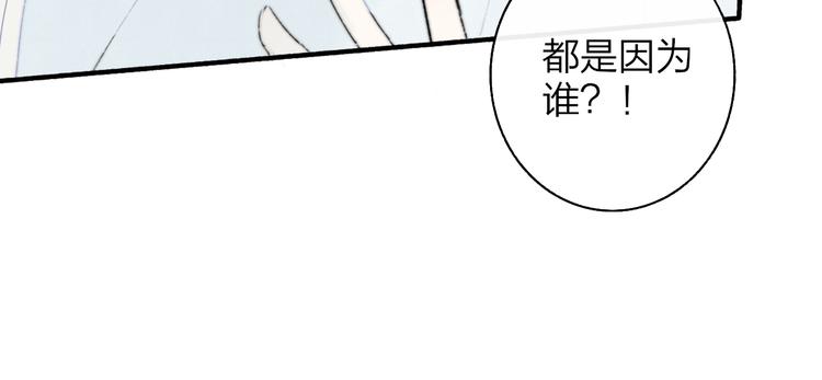 秦小凤篇 你喜欢什么样的人？34