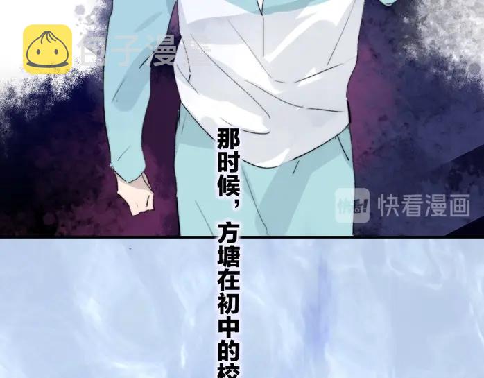 第52话 报应？39