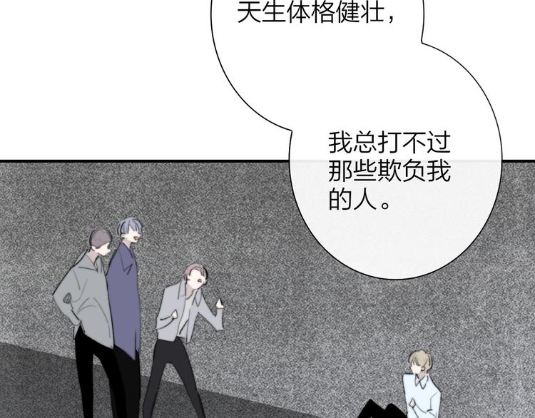 秦小凤篇 后来，我们都长大了45