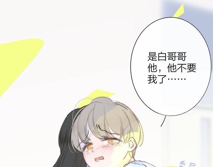 秦小凤篇 你喜欢什么样的人？55