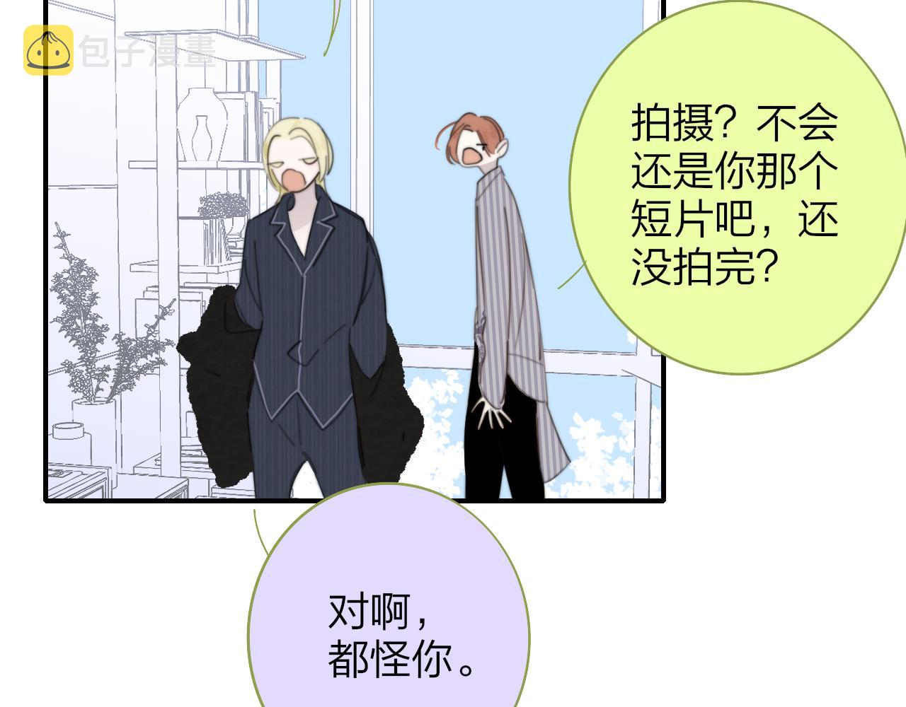 第33话 影响你的人生65