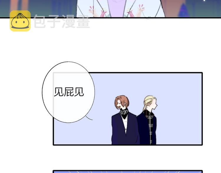第48话 跟我回家49