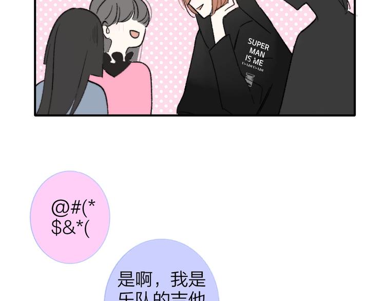 第14话 金色的光48