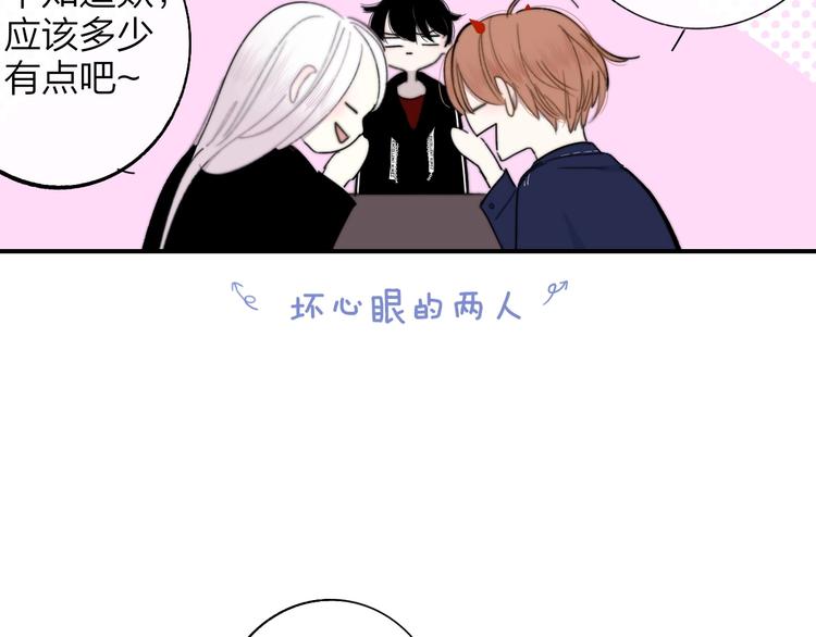 第32话 诚邀组队40