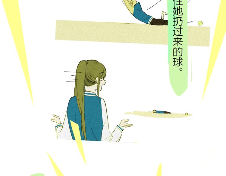 秦小凤篇 分别之际，再见方塘123