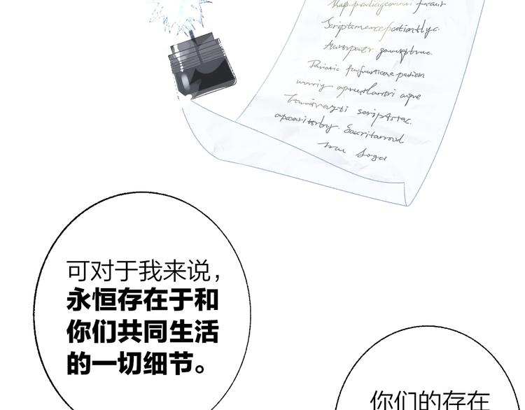 兄弟篇 世界上最温柔的哥哥69