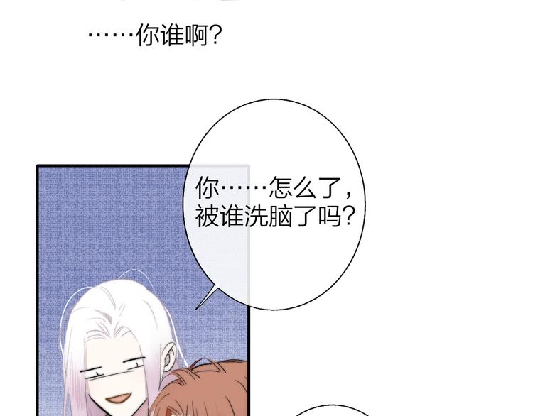 第51话 自由32