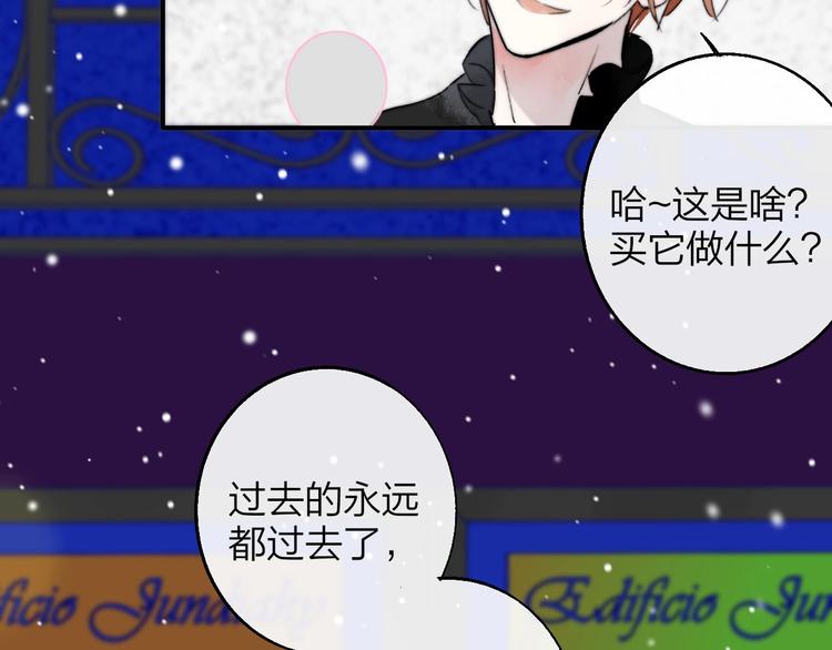 第42话 安慰93
