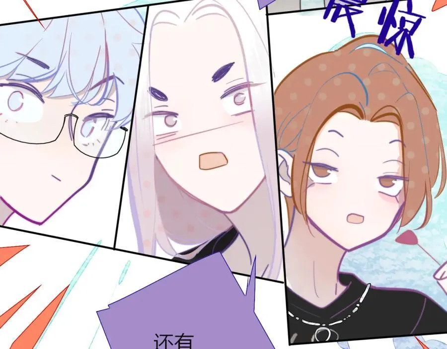 第64话 约会邀请28