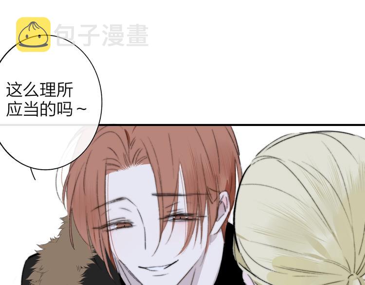 第66话 征服你82