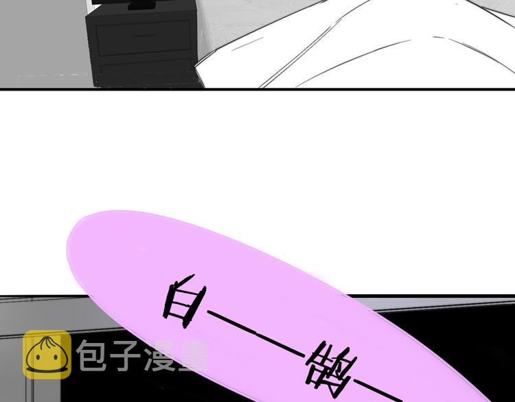 第6话 收留53