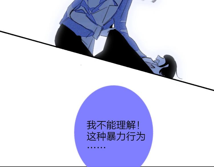 第55话 气愤的理由28