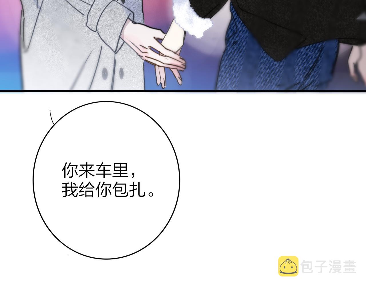 第15话 坏人x2111