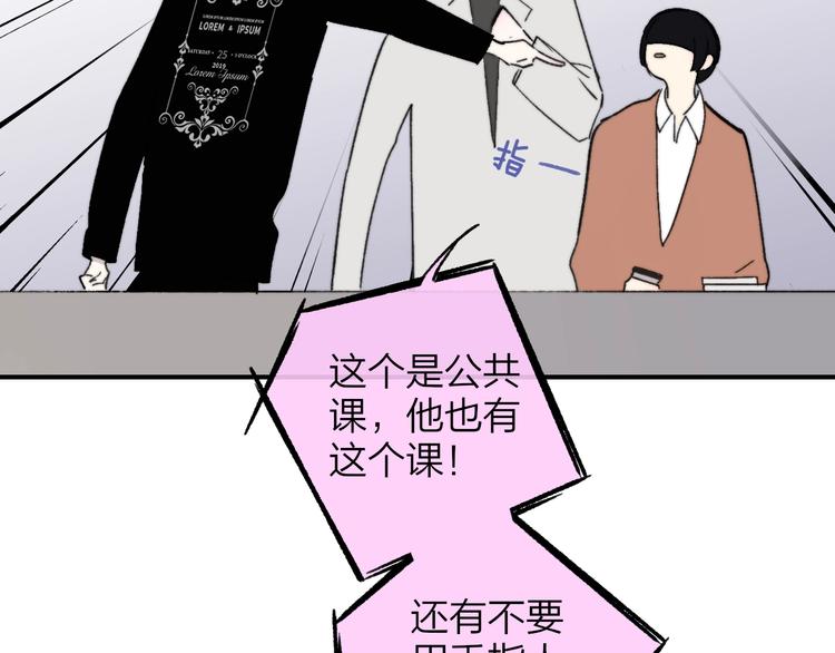 第17话 修罗场2
