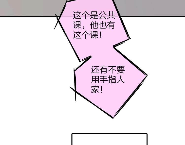第16话 灵感84