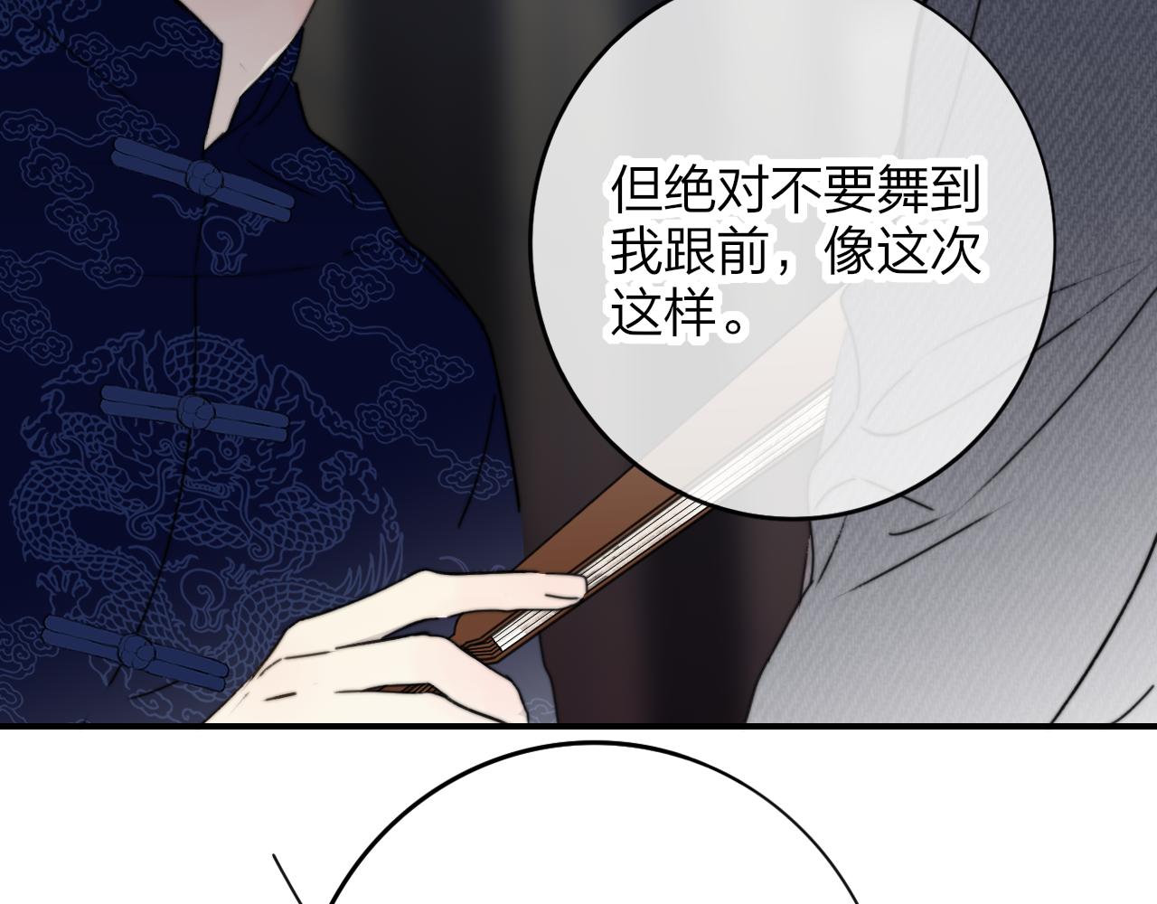第20话 他的笑77