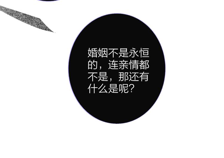 兄弟篇 世界上最温柔的哥哥51