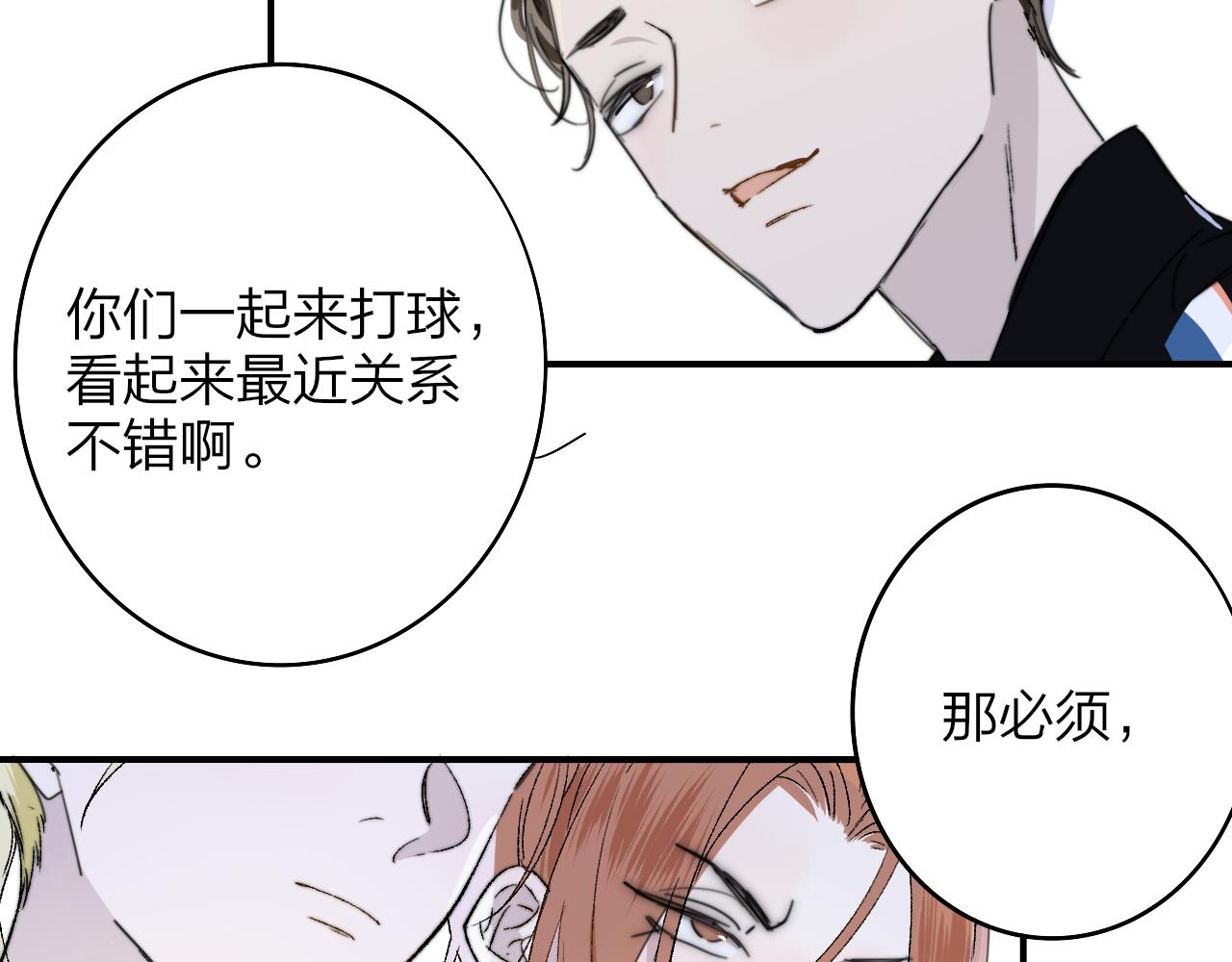 第34话 看看你生活的地方58