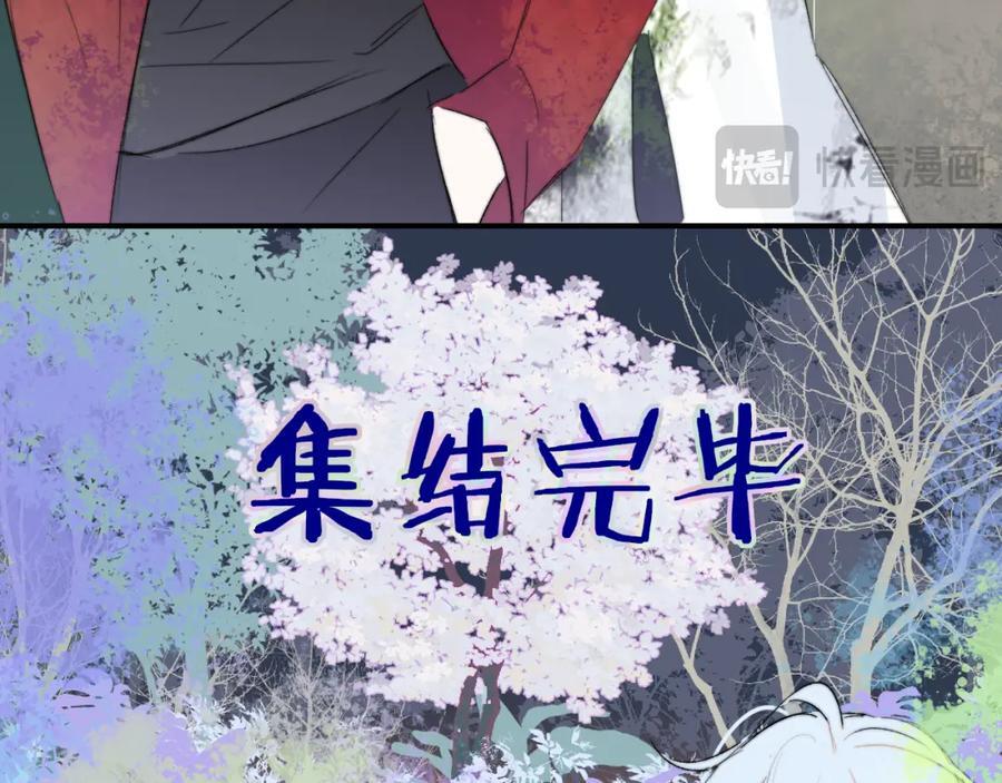 第59话 我的人85
